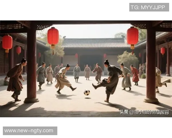 足球的起源与中国古代文化的深厚联系探讨